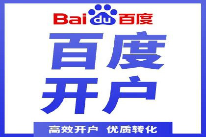 音乐会SEM推广：如何利用广告吸引更多观众